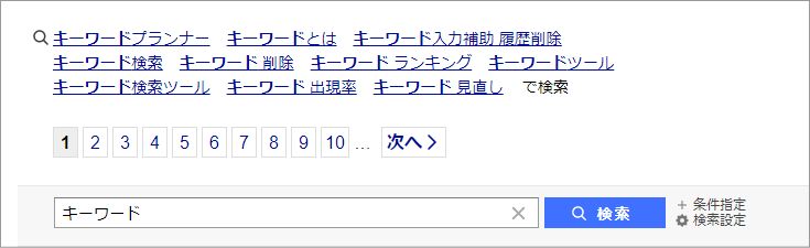 アフィリエイトキーワード選定ツール⑦：Yahoo！Japan虫眼鏡