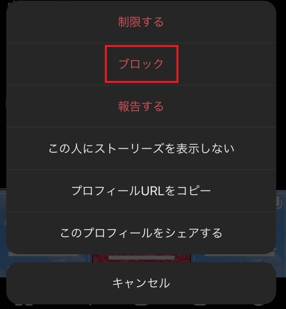 ブロック